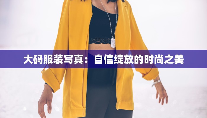 探秘中蒙边境:草原之魂的召唤 探秘中蒙边境:草原之魂的召唤