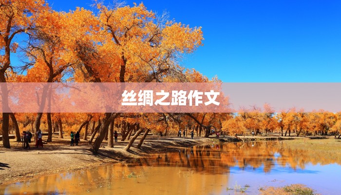 成都旅游景点市内探秘:古今交融的巴蜀之美 成都旅游景点市内探秘:古今交融的巴蜀之美