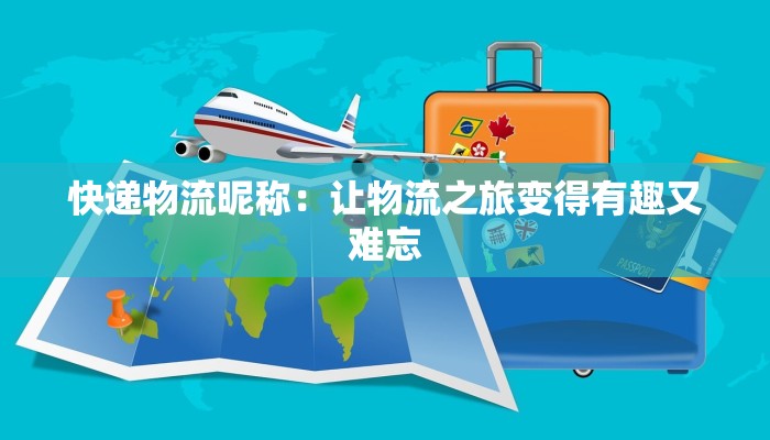 探索北京的无限魅力:北京鸿鹄旅游带你领略帝都风华 探索北京的无限魅力:北京鸿鹄旅游带你领略帝都风华