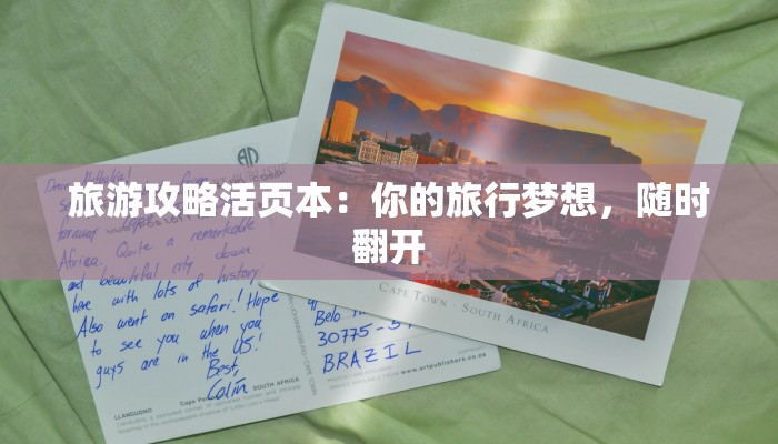 漪汾最新疫情:科学防控,守护健康生活 漪汾最新疫情:科学防控,守护健康生活