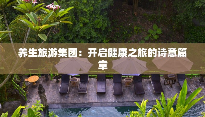 有深意的作文:心灵的墨迹,生命的回响 有深意的作文:心灵的墨迹,生命的回响