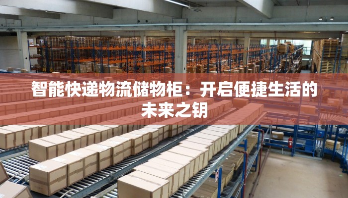 论文题目旅游:一场学术与美景交织的奇妙之旅 论文题目旅游:一场学术与美景交织的奇妙之旅