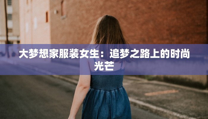 潮州疫情指数最新：守护健康，科学应对新时代挑战