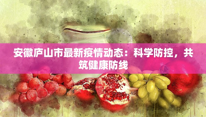 快递物流进京新规定:机遇与变革,助力首都高效流通 快递物流进京新规定:机遇与变革,助力首都高效流通