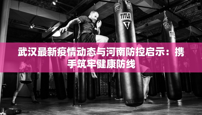 德邦物流快递面单:高效便捷的物流利器 德邦物流快递面单:高效便捷的物流利器