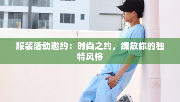 太和今日最新疫情通报