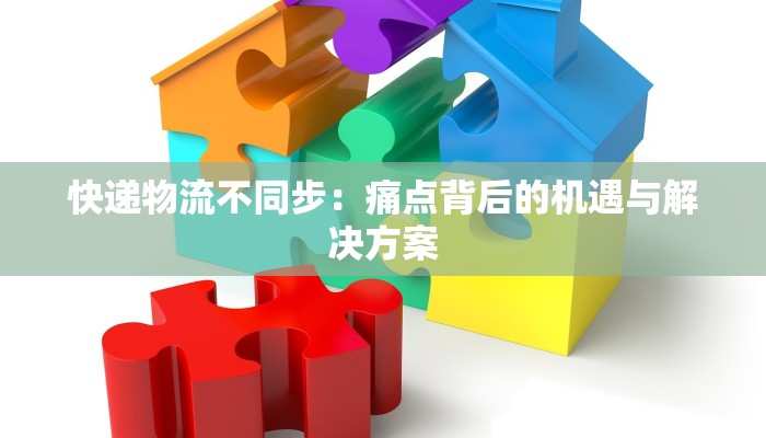 循化疫情最新解封：重启活力，拥抱新生