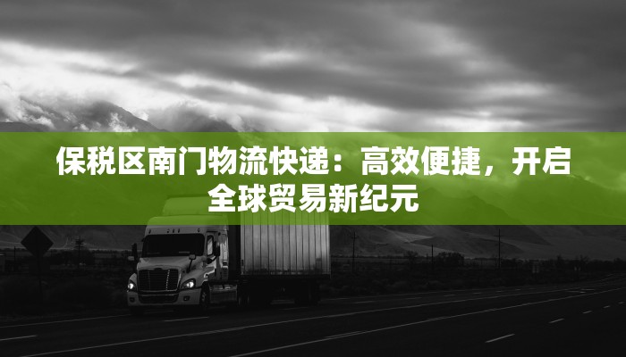 记忆深处的作文