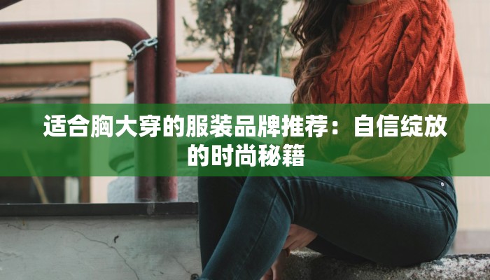 赣州物流快递合作合同：携手共赢，共创物流新篇章