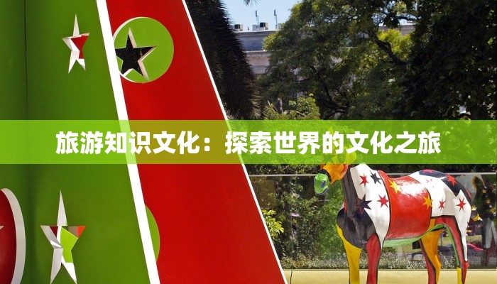 湖南联通最新疫情消息：守护健康，联通未来